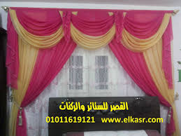 pin on القصر للستائر والمفروشات