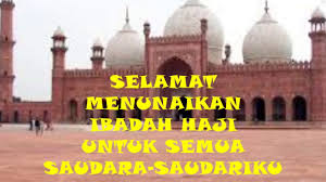 Selamat menunaikan ibadah puasa. 16. Video Ucapan Selamat Menunaikan Ibadah Haji Semoga Menjadi Haji Yang Mabrur Youtube