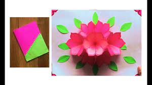 Let's learn how to make a 3d flower pop up greeting card in the most simple and easy way! 3d Flower Pop Up Card Mothers Day Greeting Card Handmade Card