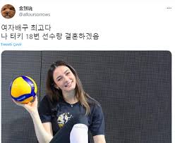 1.97 m (6 ft 5+1⁄2 in) tall at 88 kg (194 lb) and plays in the middle blocker position. P E08bcbh9ycxm