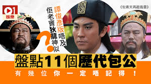 Ti lung (born 19 august 1946) is a hong kong actor, known for his numerous starring roles in a string of shaw brothers studio's films, particularly the blood brothers, the avenging eagle, clans of intrigue, the duel, the sentimental swordsman and its sequel, as well as the classic john woo film a better tomorrow åŒ…é'å¤©å†èµ·é¢¨é›² å›žæœ›35å¹´ä¾†11ä½åŒ…æ‹¯é‡'è¶…ç¾¤å¤–ä½ ä»²è¨˜å¾—é‚Šå€‹ é¦™æ¸¯01 å³æ™‚å¨›æ¨‚