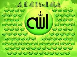 Tentu saja contoh tema acara kebersamaan memang telah banyak dicari oleh orang di internet. Kaligrafi Asmaul Husna Islamic Art Calligraphy Allah Calligraphy Islamic Art