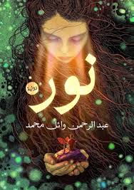 تحميل كتاب قواعد اللغة الانجليزية pdf