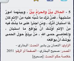 صحيح البخاري ومسلم On Twitter