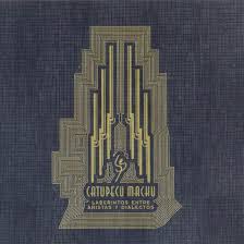 And macabre (martín gonzalez) in keyboards and samplers. Pin En Albums