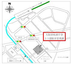 駐車 監視 員 資格 者 講習 大阪