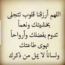 اللهم يا جابر خواطر المنكسرين Calligraphy Arabic Calligraphy Cards