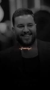 يلاّ يا نار العشق🤍 #محمد_رمال #الامام_علي #العراق #viral #foryou