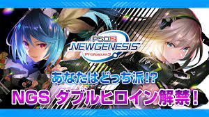 Pso2 is finally making its western debut in north america on xbox one in spring 2020. Pso2 ãƒ‹ãƒ¥ãƒ¼ã‚¸ã‚§ãƒã‚·ã‚¹ Prologue 3 21 4 22 Youtube
