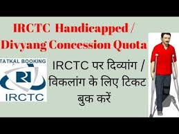 Image result for railway concession to divyang