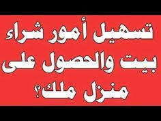 إذا كان عدد أهل البيت 8 أشخاص صاموا شهر رمضان إلى 27 يومًا، قبل نهاية الشهر مات واحد من هؤلاء الثمانية، مثل ما بقي إلا ثلاثة أيام لعيد الفطر، هل يجوز لرب البيت أن يخرج له الزكاة (زكاة الفطر)؟ Pin By Nardin On Your Pinterest Likes Islamic Quotes Quotes Islam Beliefs