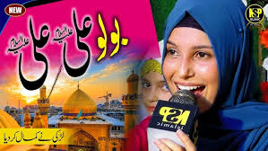 Amna Munir Manqabat 2023