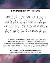 Dalam suatu kisah yang diriwayatkan oleh syeh salam bin ahmad bahwa amalan atau sholawat diatas merupakan amalan nabi khidir as. Doa Nabi Khidir Sahabat Pencinta Doa Zikir Amalan Facebook