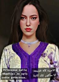 Lalla Khadija Princess Speaking
