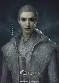 Legend of ravaging dynasties 2 (2020). L O R D Legend Of Ravaging Dynasties K Pop Amino