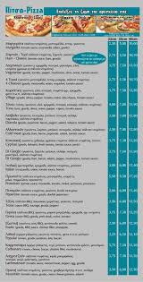 Όποιος πιστεύει ότι θίγεται από κάποια ανάρτηση ή θέλει να απαντήσει αρκεί ένα απλό mail στο. Apo Shmera Xalaei O Kairos Alla Oxi H Di Giorgio Korin8os Facebook