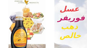 Forever Bee Honey I عسل نحل فوريفر Wine Bottle Rose Wine Bottle Forever Living Products