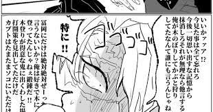 らむ 無言フォローでお迎えします on twitter 不死川玄弥は兄ちゃんと仲直りしたい 1枚目は前描いたやつで2枚目からが2話目です manga anime demon