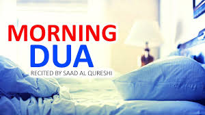 Says it after maghrib prayer allah will send guardians ie. Good Morning Dua á´´á´° Listen To This Every Morning For Safety Protection Youtube