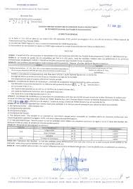 À l'assurance maladie, aux allocations familiales, Concours Onee Branche Eau Onep Recrutement 2 Postes Emploi Recrutement Et Alwadifa Au Maroc