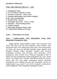 Sebagai contoh, permainan sepak raga yang memerlukan teknik yang baik oleh pemain bagi memenangi satu pertandingan. Karangan Cemerlang