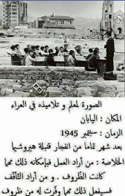 pin by mounib mohamed on 2017 life quotes pictures cover photo quotes funny arabic quotes