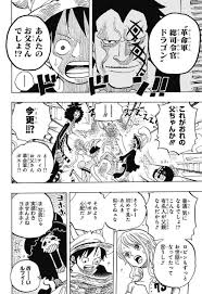 ワンピース chapter 824 page 6 漫画 マンガ fate 漫画