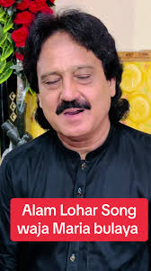 Sarwar Gulshan Official Video