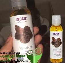 تجربة شراء زيوت طبيعية من موقع اي هيرب زيت جوز الهند العضوي ذو الرائحة الجميلة وزيت الافوكادو من اجمل زيوت الترطيب وزيت شجرة ال Oils Natural Oils Jojoba Oil