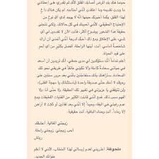 Pin By On ٥٦ Personalized Items Person Receipt