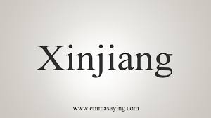 Record yourself saying 'xinjiang' in full sentences, then watch yourself and listen. How To Say Xinjiang Youtube