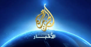 تردد قناة الجزيرة الجديد على النايل سات اليوم 2020 Laljazeera Neon Signs Neon