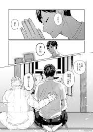 本誌387話 飛雄と一与さんと今朝夢で見た極彩色のはなし ih青城戦の朝ですpic twitter com 56mck3r9i3 haikyuu kageyama haikyuu nekoma haikyuu