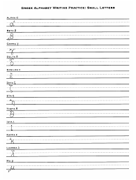 Here's how to save a sheet as a readable clean pdf file. Greek Alphabet Writing Practice Sheet With Sample Letters Download Printable Pdf Templateroller