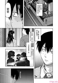 中文][柚木N]椎葉さんのウラの顔(椎葉同学的另一面)[131P] | 177漫畫