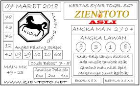 Kertas Syair Togel Singapore Rabu 07 Maret 2018 Jangan Sampai Anda Salah Memilih Bo Togel Online Terpercaya Link Daftar Www Zientoto Kertas Pola Belajar