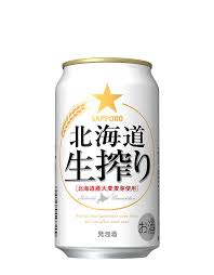 北海道 生 搾り うまい