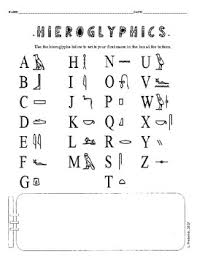 Hieroglyphs Worksheets Teaching Resources Teachers Pay Teachers