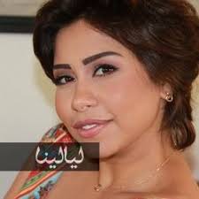 صورة شيرين عبد الوهاب بدون مكياج Hairstyle Celebrities