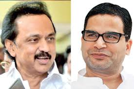Updated on may 02, 2021 10:20 am ist. I Pac Predicts 2 3rd Majority For Dmk In 2021 Poll Dtnext In