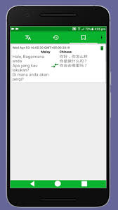 Complimenting human translation services, this free tool is not only fast, but accurate. Chinese Translation To Malay For Android Apk Download