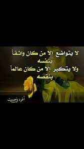 pin by nada z on كلمات words life has taught me cool words emotional photo