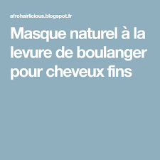 Masque Naturel A La Levure De Boulanger Pour Cheveux Fins Masque Naturel Levure De Boulanger Cheveux Fins