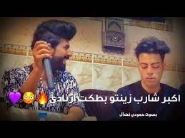 حمودي نضال youtube incoming call screenshot incoming call