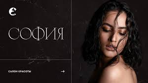 Отзывы о «София», Магадан, Колымское шоссе, 11 — страница 4 — Яндекс Карты