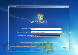 Check spelling or type a new query. Ø·Ø±ÙŠÙ‚Ø© ØªØ«Ø¨ÙŠØª ÙˆÙŠÙ†Ø¯ÙˆØ² 7 Ø¹Ù„ÙŠ Ø§Ù„ÙƒÙ…Ø¨ÙŠÙˆØªØ± Ø¨Ø§Ù„ØªÙØµÙŠÙ„ Ø§Ù„Ù…Ù…Ù„ Ù…Ù† Ø§Ù„Ø£Ù„Ù Ø¥Ù„ÙŠ Ø£Ù„ÙŠØ§Ø¡ How To Install Windows 7