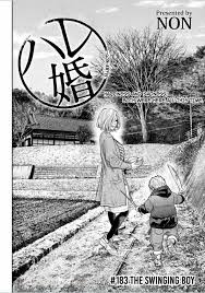 Download full ayang prank ojol grab. Rin Kon Tumblr Posts Tumbral Com
