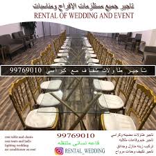 Pin On Kuwaitinstagram