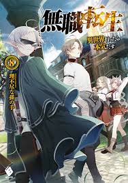 Mushoku Tensei Spanish:Volume 08 