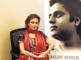 Chitra Singh There Cannot Be A Single Global Melodious Folks Gmf Facebook Jagjit singh pyaar ka pehla khat full song album face to face. facebook